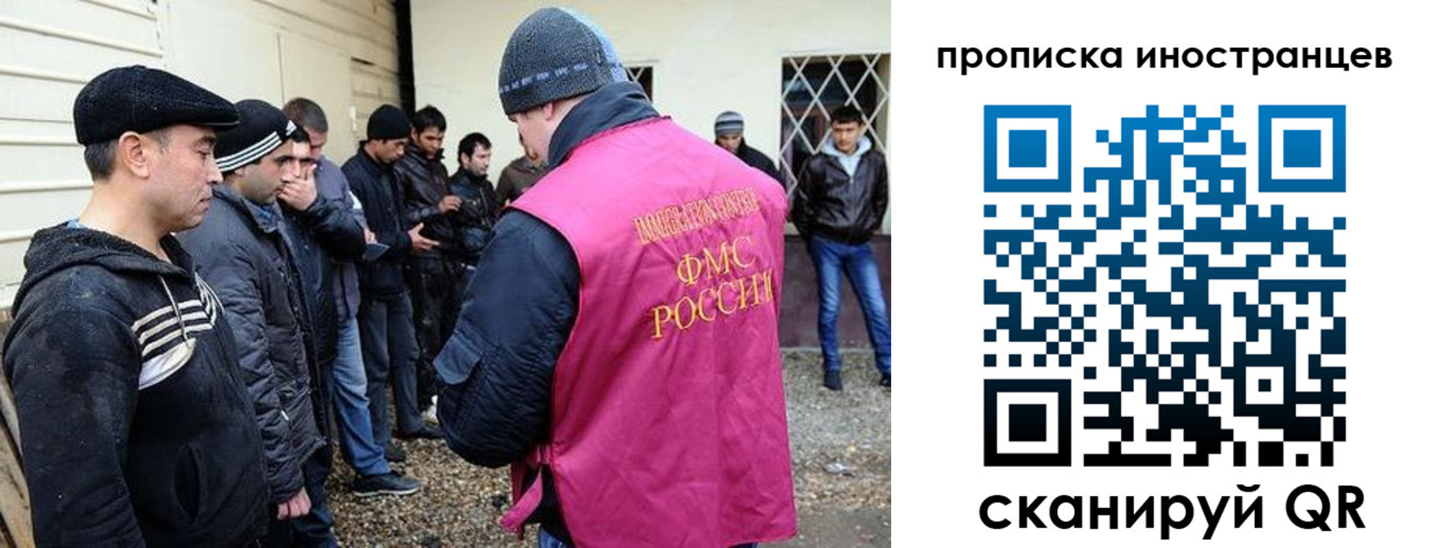 прописка иностранных граждан в Великом Новгороде