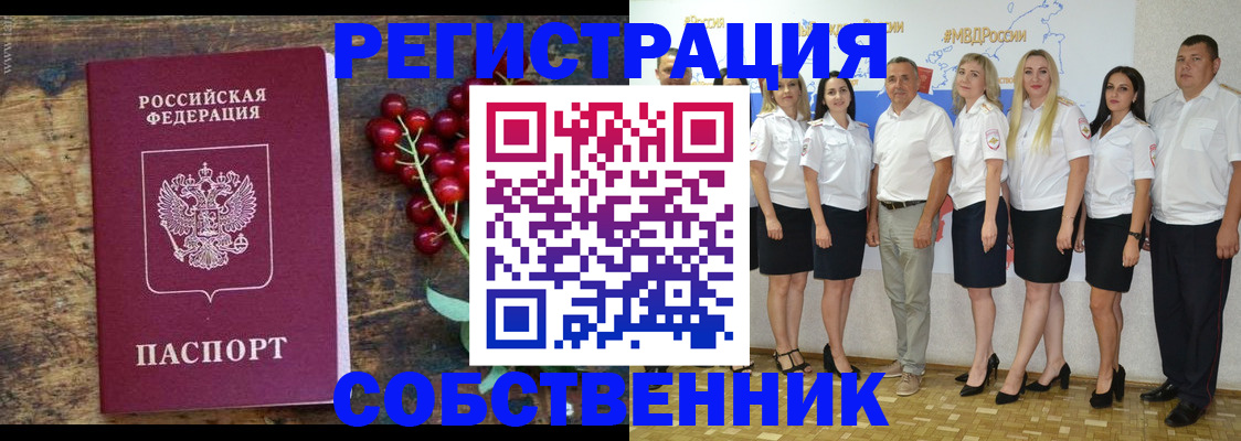 временная регистрация 2025 в Великом Новгороде